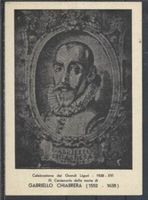 1938 INT POST 15C GABRIELLO