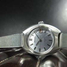 Seiko 1971 Vintage 2202-0100