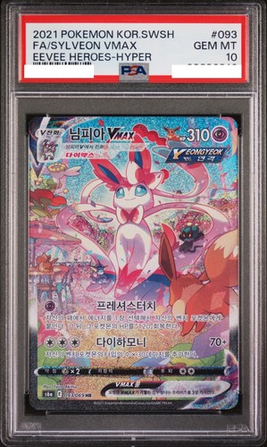 Psa gem mint pokemon - mint,