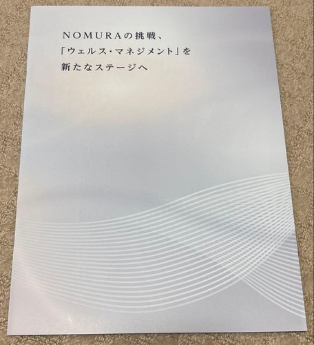 Nomura wealth management - nomura,