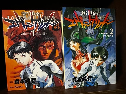 Neon genesis evangelion - genesis,