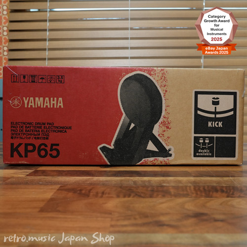 Yamaha kp65 electronic - kp65,