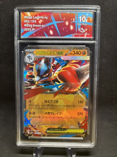 Carte pokemon méga lucario - pokemon,