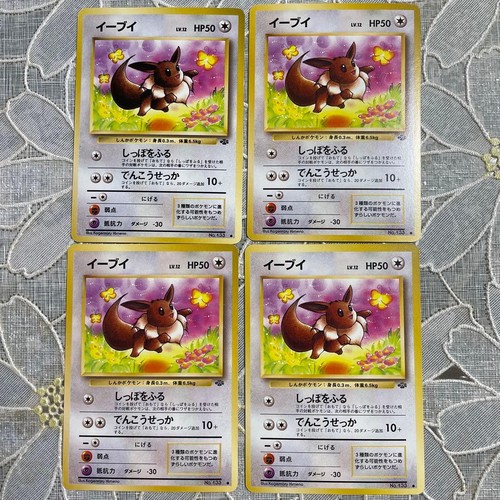 Carta pokemon vecchio - pokemon, retro