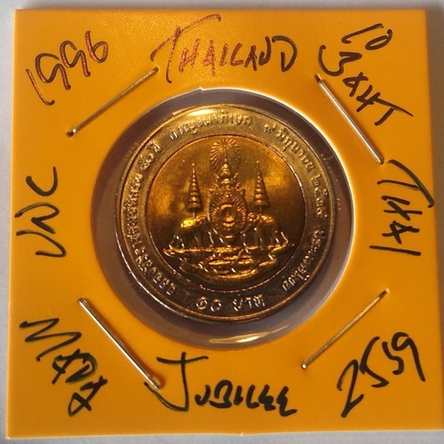 1996 thailand king - rama, 9