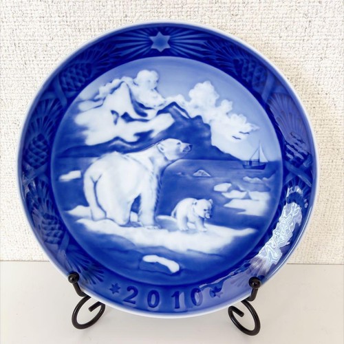 Piatto royal copenhagen - royal, anno