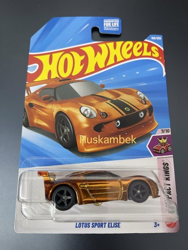 Hot wheels super - hot,