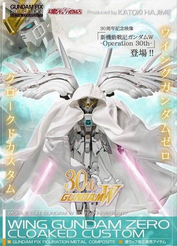 Gundam fix figuration metal - fix,