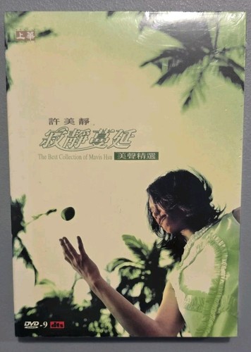 Mavis hsu the - mavis, collection