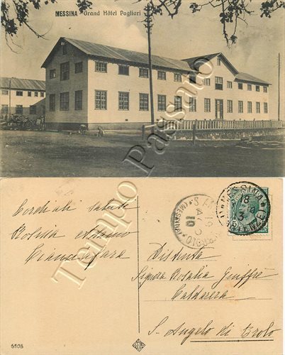 Cartolina messina hotel - cartolina, di