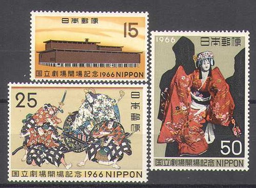 Giappone 1966