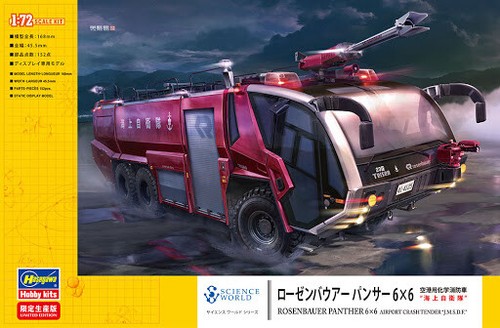 Hasegawa fire truck kit - 1:72,