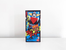 Goldrake goldorak repro box - goldrake,