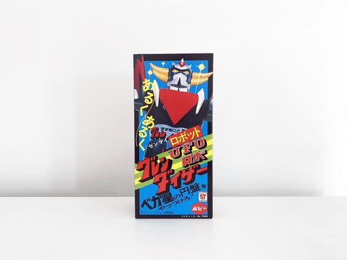 Goldrake goldorak repro box - goldorak,