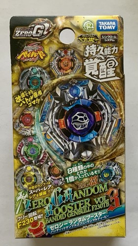 Takara tomy bbg archer - tomy,
