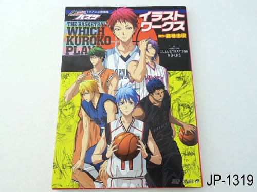 Kuroko basuke tv - kuroko, no
