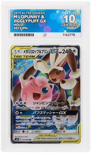 Ace lopunny jigglypuff - ace, 10
