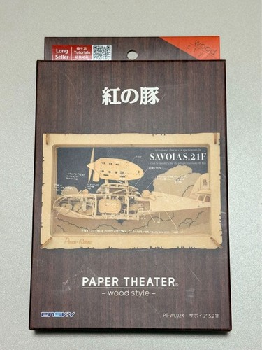 Studio ghibli porco rosso - studio,