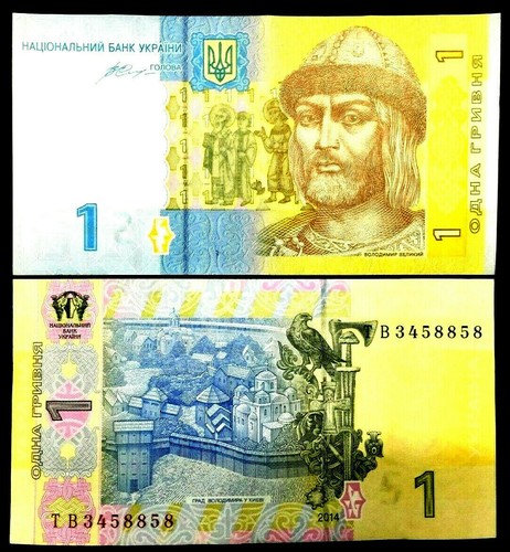 Ukraine hryven banknote - 1,