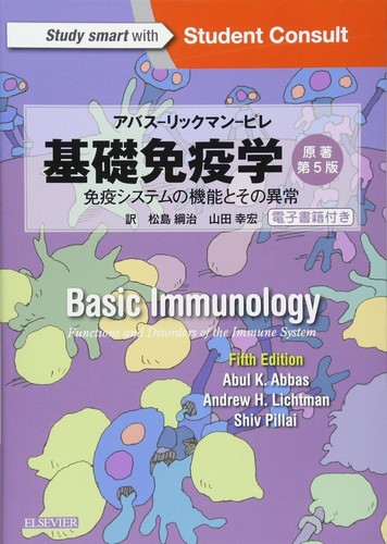 Immunologia base - immunologia,