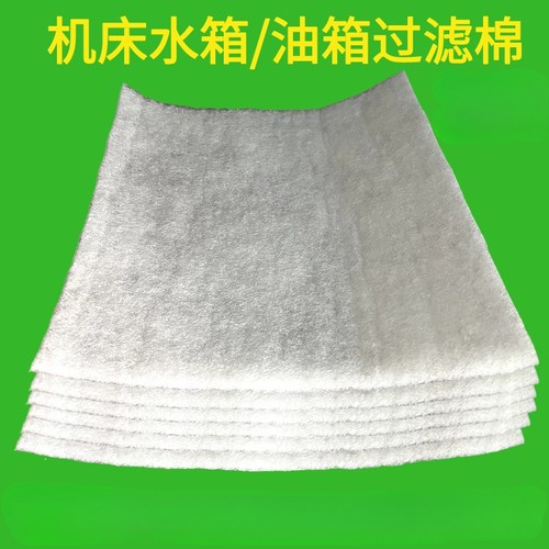 Filtro cotone spugna rete - filtro,