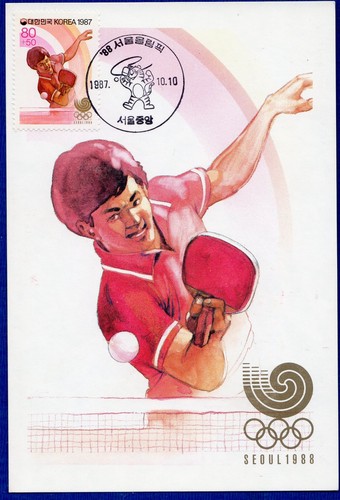 Korea cartolina fdc max - fdc,
