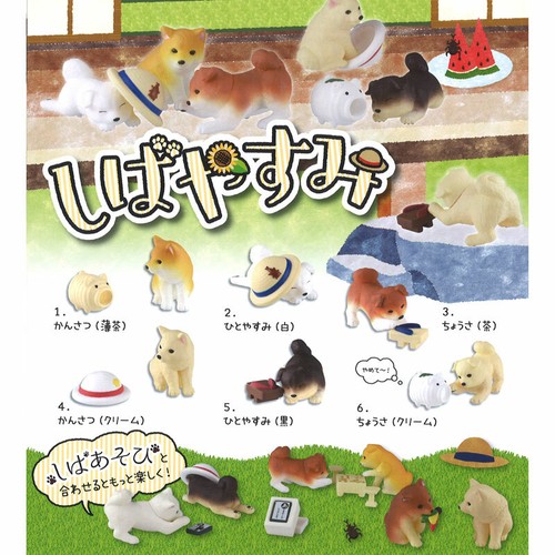 Shiba inu puppies - puppies, relaxing