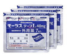 Hisamitsu Cerotto Antidolorifico e Anti-Infiammazione 40MG / 100MG 5 confezioni x 7pz