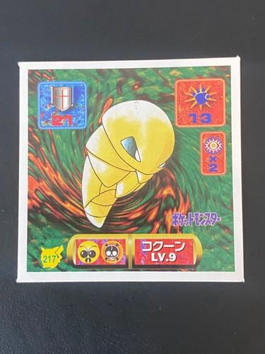 Japanese pokemon kakuna - kakuna, 217