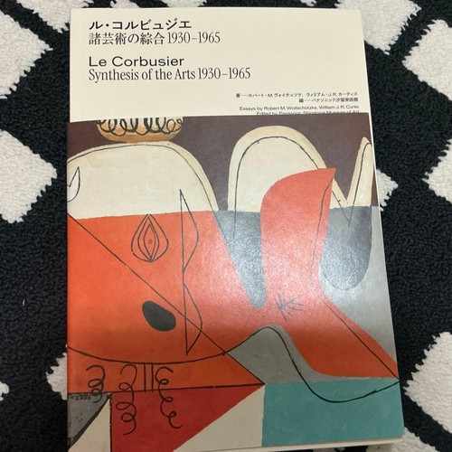 Corbusier una sintesi - le,