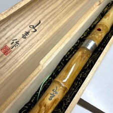 Shakuhachi Y7 1218 56 cm