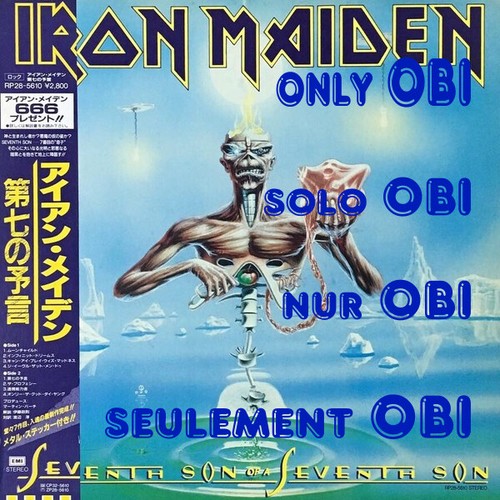 Iron maiden seventh son - seventh, a
