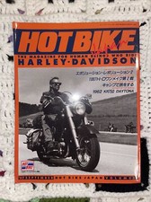 Hot bike Japan volume 31