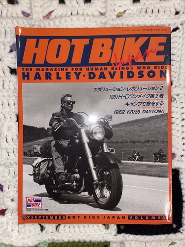 Hot bike japan volume - japan, 31