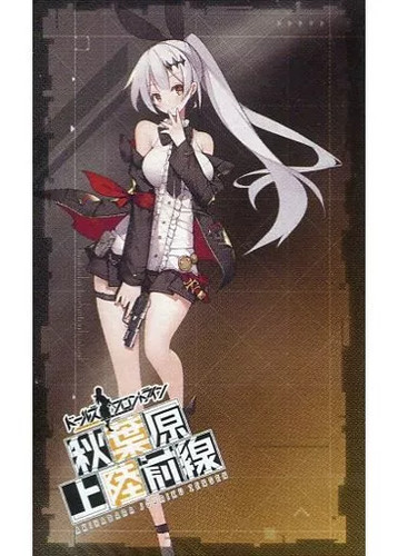Five seven tactical - five-seven, doll