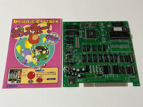 Neratte chu gioco arcade - chu!,