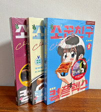 Childhood Friend Complex Vol