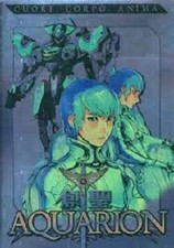 Aquarion Volume 03 - DVD