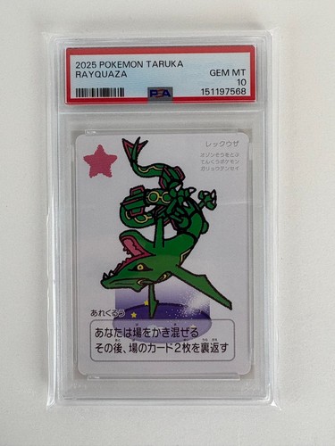 Psa rayquaza pokemon taruka - 10,