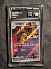 POKEMON - GUMSHOOS - M1L -