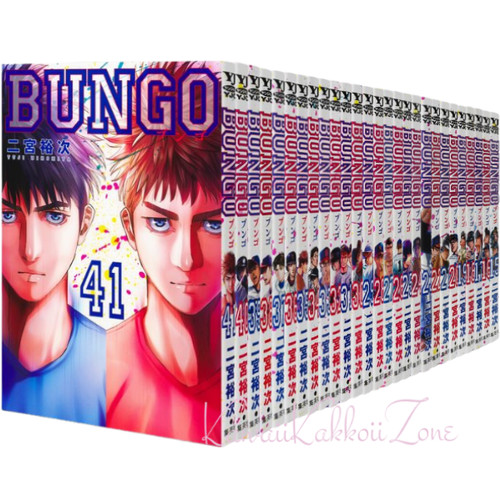 Set fumetti bungo - set,