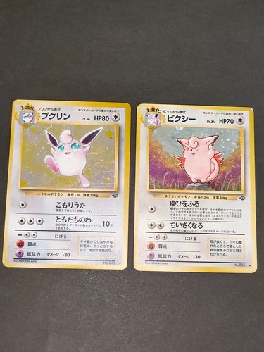Pokemon cards old back - cards,