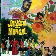 Jangal mein mangal - mangal, vinyl