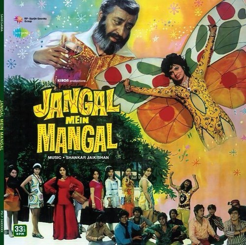 Jangal mein mangal - mein,