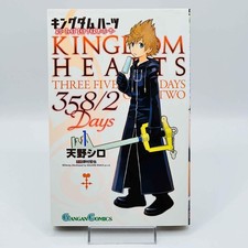 1° Stampa Kingdom Hearts