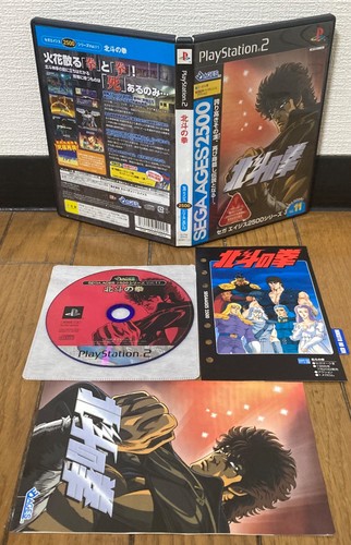 Playstation ps2 hokuto no - playstation,