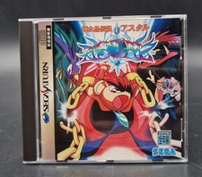 Astal Kisuisyoudensetsu