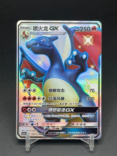 Pokémon tcg chinese charizard - chinese,
