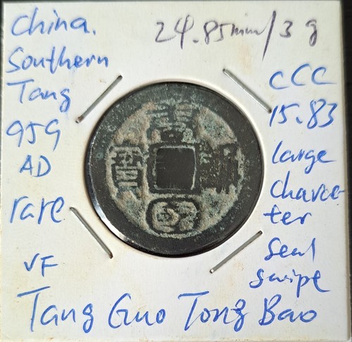 Cina southern tang raro - tang,