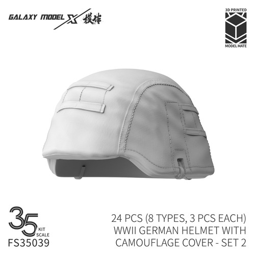 Galaxy fs35039 wwii - fs35039, 1/35